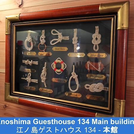 Enoshima Guest House 134 - Vacation Stay 12964V Fujisawa Exterior foto