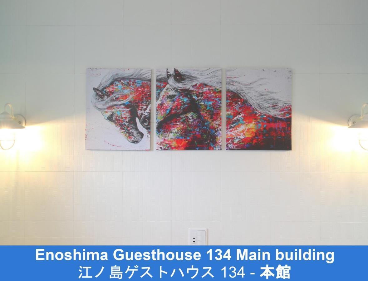 Enoshima Guest House 134 - Vacation Stay 12964V Fujisawa Exterior foto