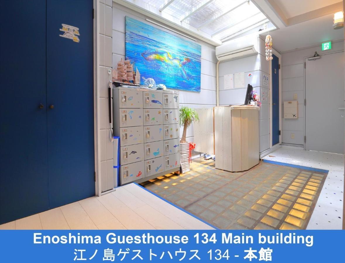Enoshima Guest House 134 - Vacation Stay 12964V Fujisawa Exterior foto