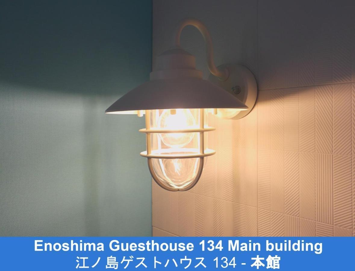 Enoshima Guest House 134 - Vacation Stay 12964V Fujisawa Exterior foto